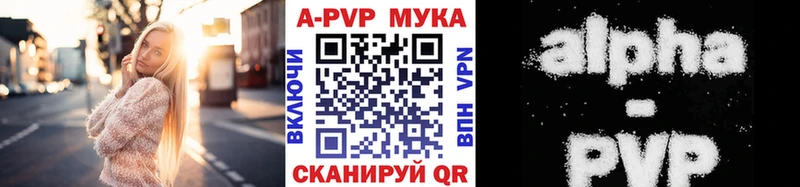 АМФЕТАМИН Ногинск