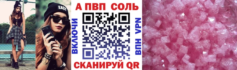 Alfa_PVP СК КРИС Ногинск