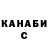 Конопля Ganja fred cherry