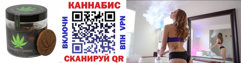 Еда ТГК марихуана  Ногинск 