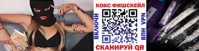 даркнет сайт  Ногинск  Cocaine Перу 