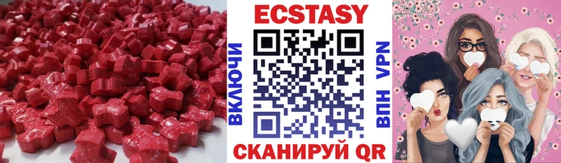 Ecstasy 280мг  Ногинск 
