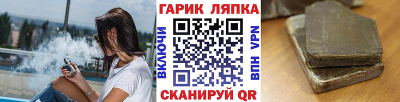 ГАШ hashish Ногинск