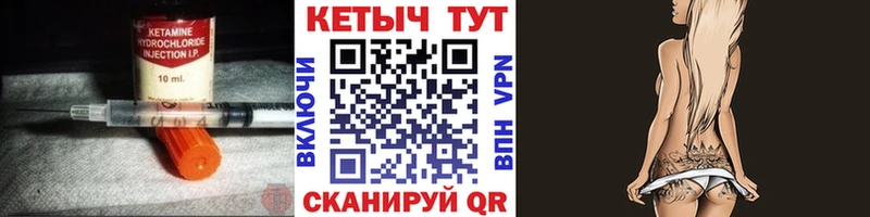 КЕТАМИН ketamine  Ногинск 