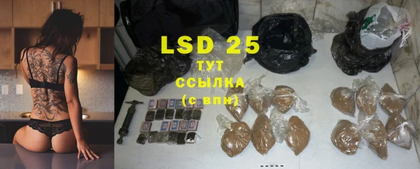 бутират Баксан