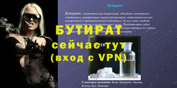 ALPHA PVP Балабаново