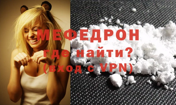 ALPHA PVP Балабаново