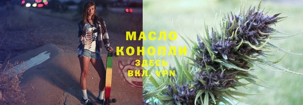 ALPHA PVP Балабаново