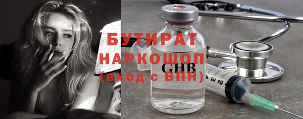 ALPHA PVP Балабаново