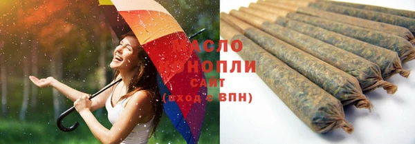 бутират Баксан