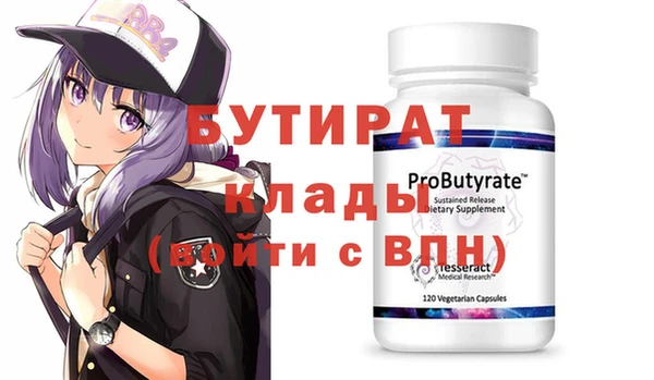 мескалин Балахна