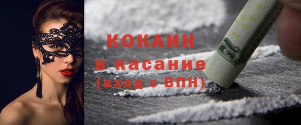 бутират Баксан