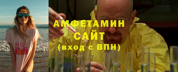 бутират Баксан