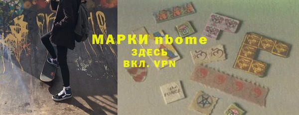 ALPHA PVP Балабаново