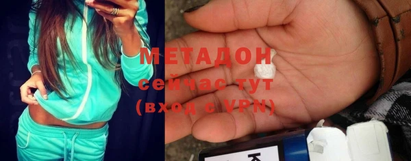 бутират Баксан