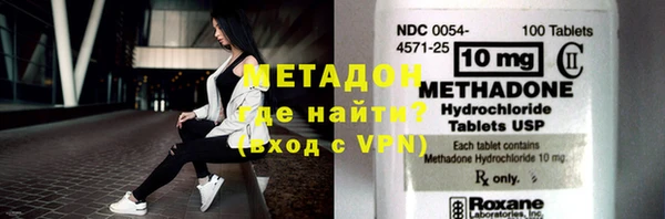 ALPHA PVP Балабаново