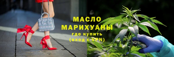 бутират Баксан