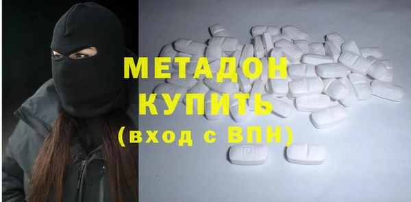 мескалин Балахна