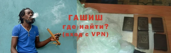 ALPHA PVP Балабаново