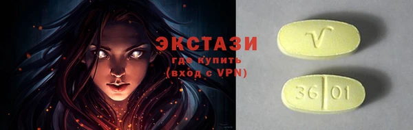 бутират Баксан