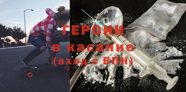 бутират Баксан