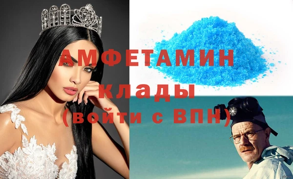 бутират Баксан
