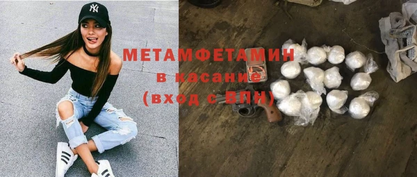 бутират Баксан
