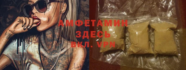 мескалин Балахна