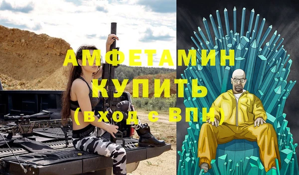 бутират Баксан