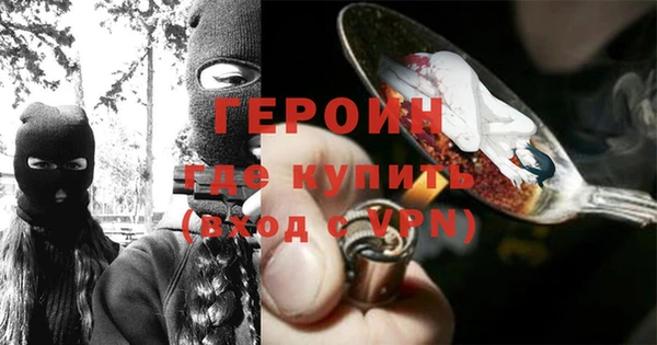 бутират Баксан