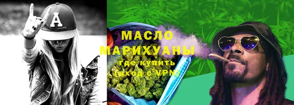ALPHA PVP Балабаново