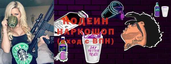 ALPHA PVP Балабаново