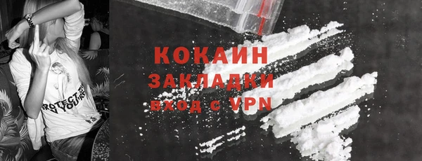 2c-b Белоозёрский