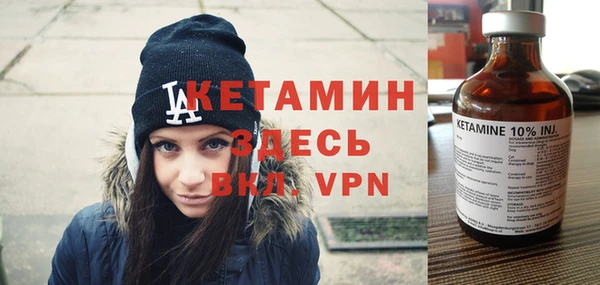 мескалин Балахна