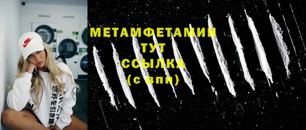 мескалин Балахна