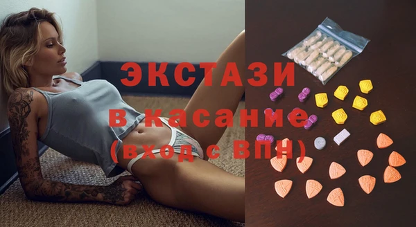 мескалин Балахна