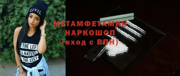 ALPHA PVP Балабаново