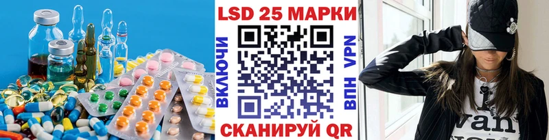 Лсд 25 экстази ecstasy  как найти закладки  Ногинск 