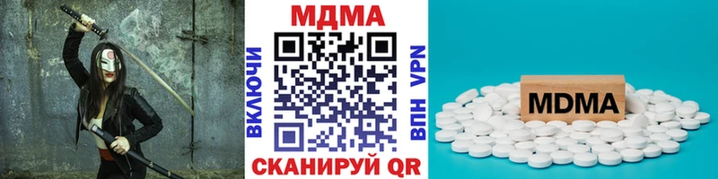 мега рабочий сайт  Ногинск  площадка официальный сайт  дарнет шоп  МДМА кристаллы 