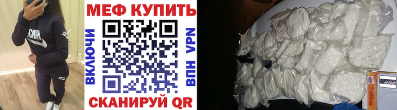 Меф мука Ногинск