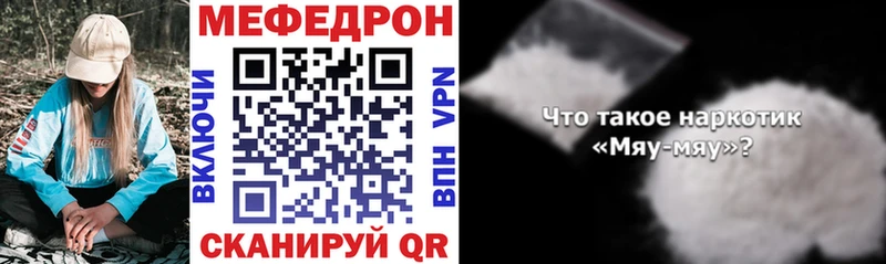 кракен вход  Ногинск  Меф 4 MMC 