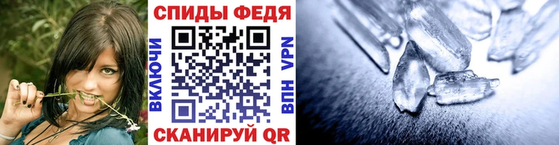 Метамфетамин кристалл  Ногинск 