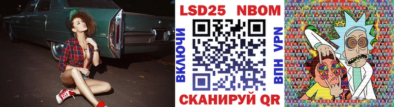 наркота  Ногинск  Марки 25I-NBOMe 1500мкг 