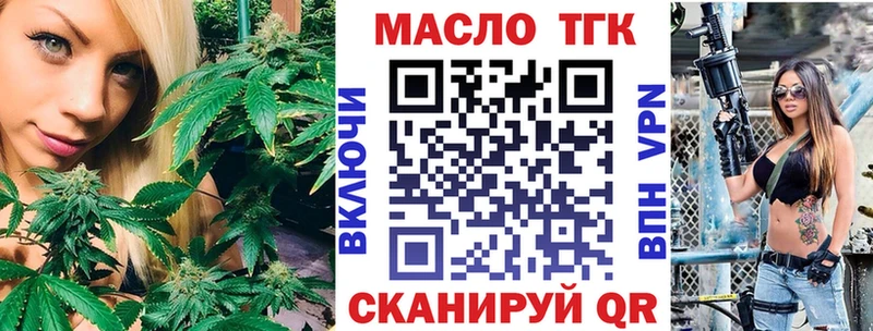 Дистиллят ТГК Wax  Ногинск 